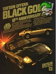 Datsun 1980 3.jpg